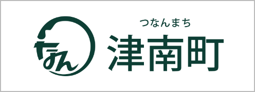 津南町
